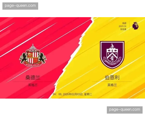 数据解读:为何伯恩利是本赛季英超创造机会最少的球队 数据解读:为何伯恩利是本赛季英超创造机会最少的球队