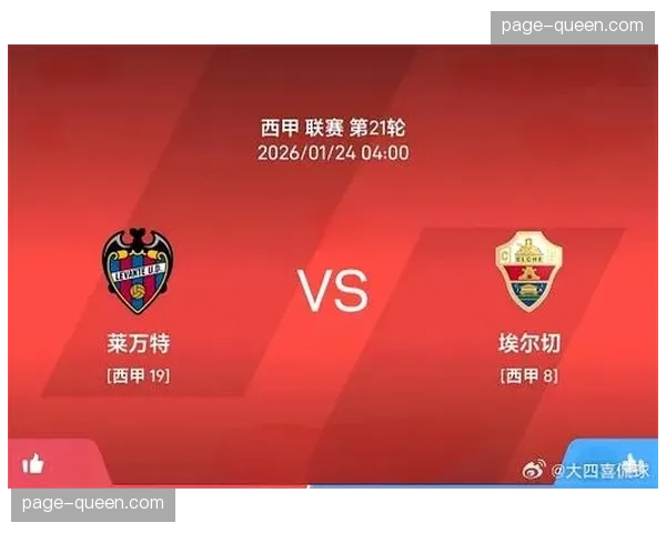 埃尔切1-0小胜莱万特,赢得关键的保级六分战 埃尔切1-0小胜莱万特,赢得关键的保级六分战